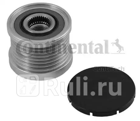 Механизм свободного хода генератора CONTITECH AP9047 4990₽