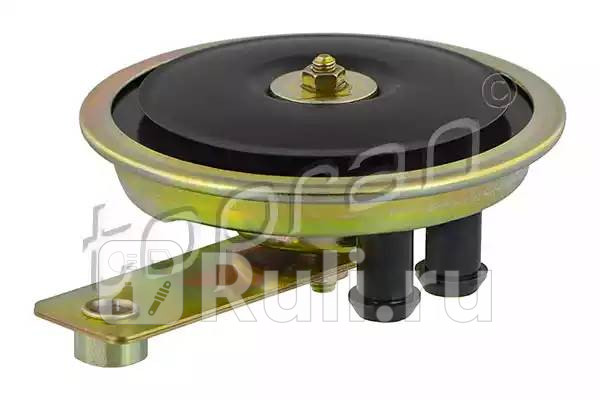 Сигнал звуковой HANS PRIES 102953001 0₽