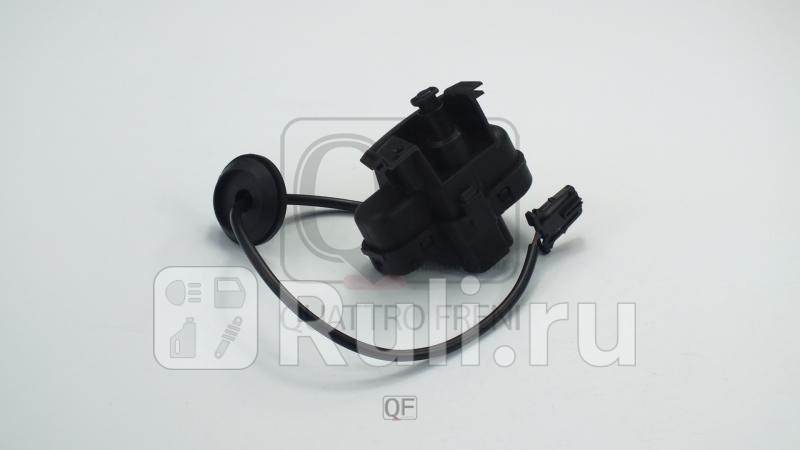 Привод лючка бензобака Quattro Freni QF27H00023 2420₽
