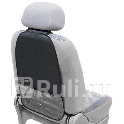 Защита спинки сиденья SKYWAY ПВХ черный карман SKYWAY S06101007 340₽