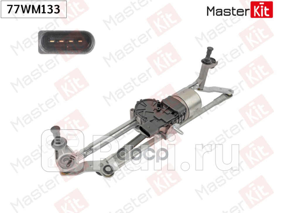 Мотор стеклоочистителя перед MASTERKIT 77WM133 7760₽