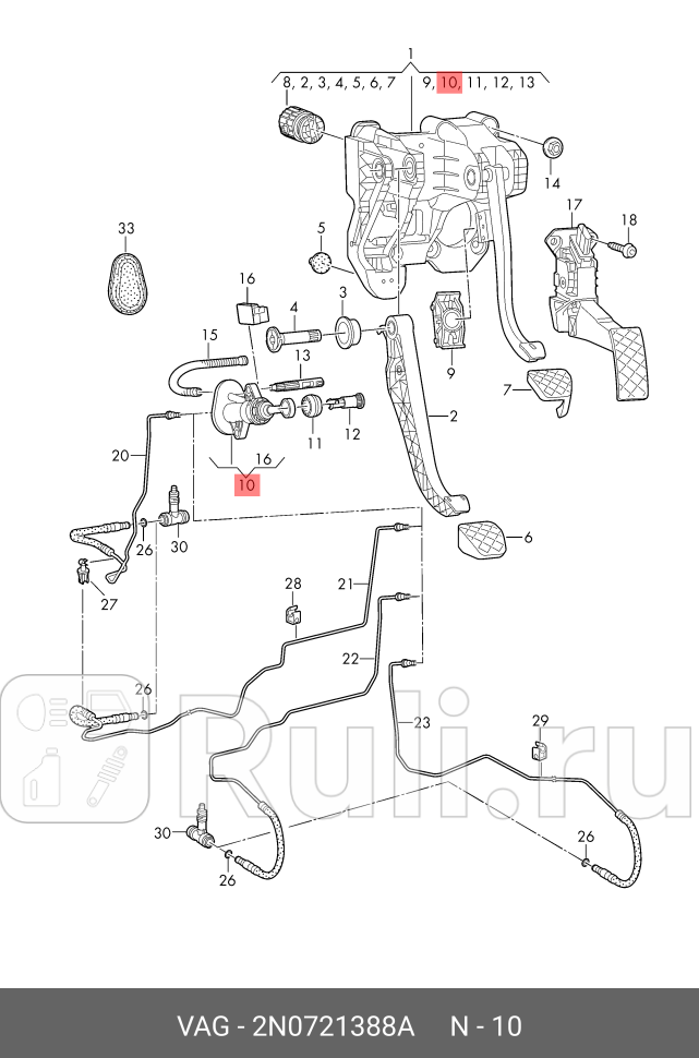 Цилиндр сцепления главный VAG 2N0721388A 0₽