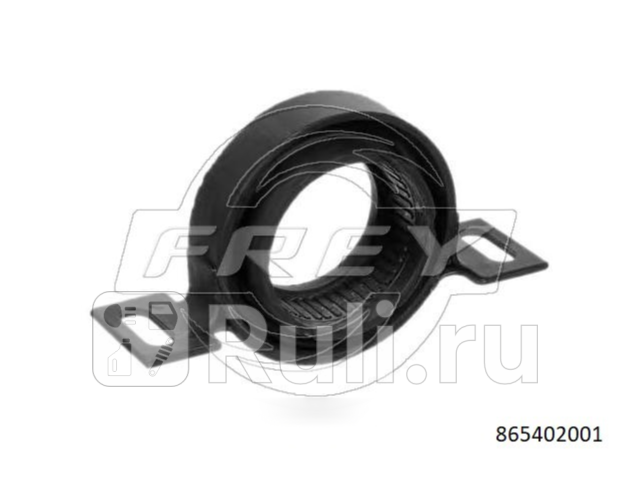 Подшипник подвесной Frey 865402001 1020₽