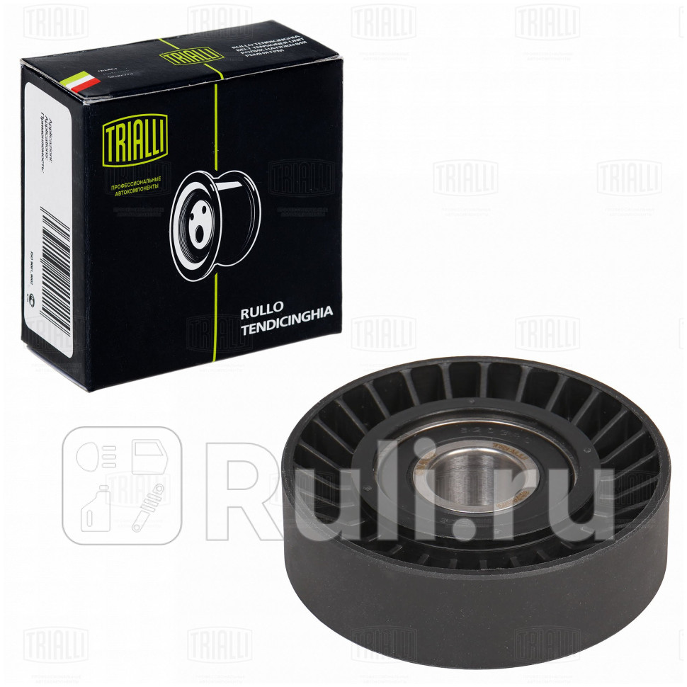 Ролик привод ремня для а м Volvo S40 II 04- 20i 24i 25i генератора CM 5302 TRIALLI CM5302 550₽