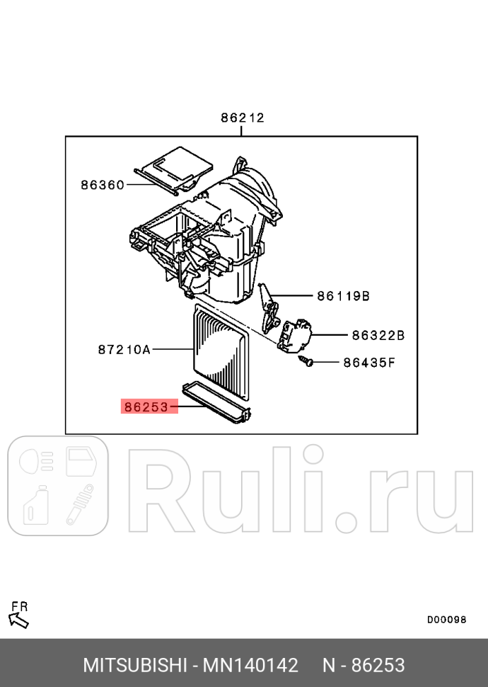 Крышка салонного фильтра mitsubishi coltcolt plus 02- japan MITSUBISHI MN140142 460₽
