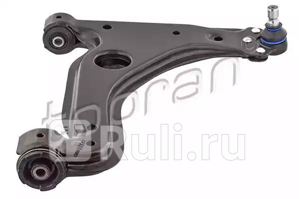 Рычаг подвески HANS PRIES 203 831 001 0₽