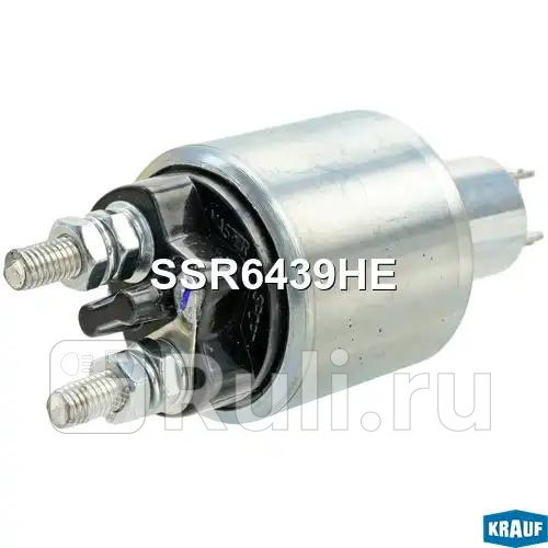 Втягивающее реле стартера Krauf SSR6439HE 0₽