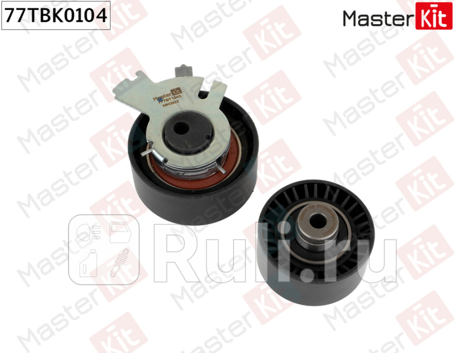 Комплект роликов ГРМ Peugeot 307 3A C 2000 - 77TBK0104 MASTERKIT 77TBK0104 3940₽