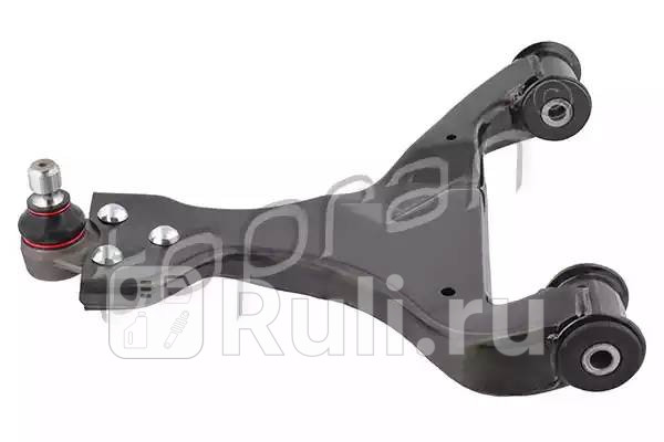 Рычаг подвески HANS PRIES 401 757 001 0₽