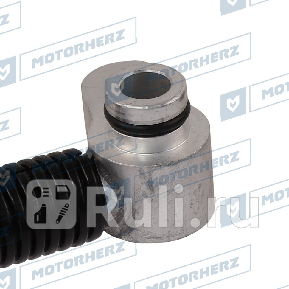 Трубка кондиционера Motorherz HAC0015 4910₽