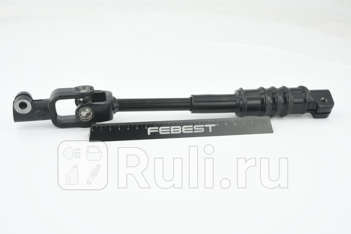 ВАЛ КАРДАННЫЙ РУЛЕВОЙ НИЖНИЙ подходит для TOYOTA LAND CRUISER PRADO GDJ150GRJ150KDJ150LJ150TRJ15 200908- GR AST-GDJ150 FEBEST AST-GDJ150 8730₽