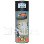 Грунт аэрозоль черный 520 мл Kerry KERRY KR-925-3 480₽