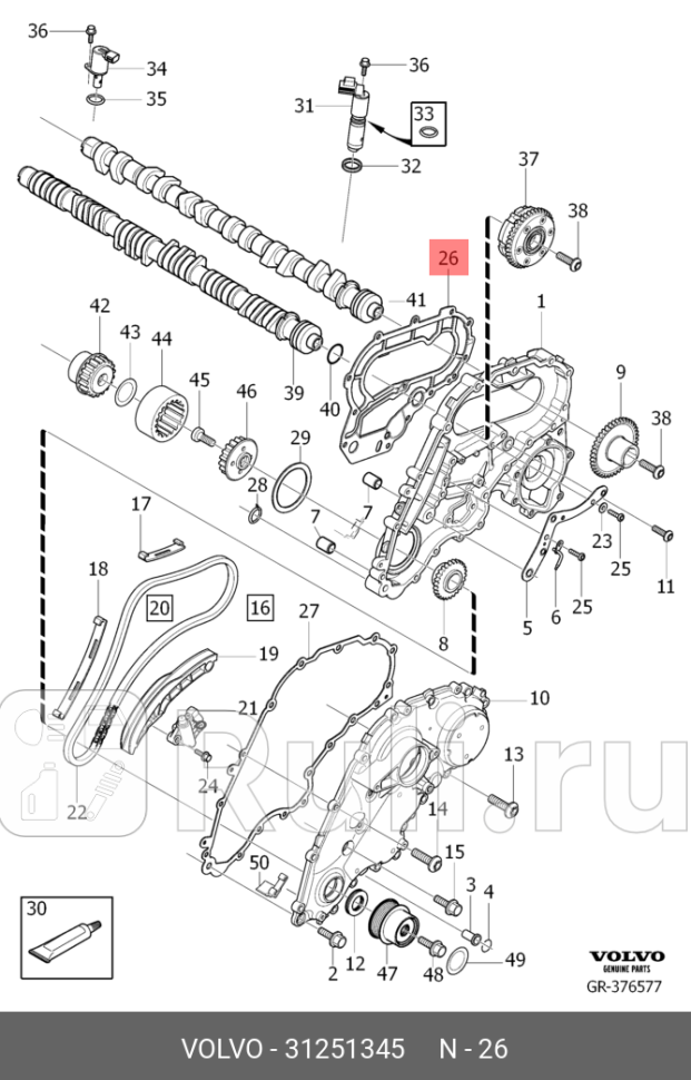 шкив генератора XC70 32 07 VOLVO 31251345 18040₽