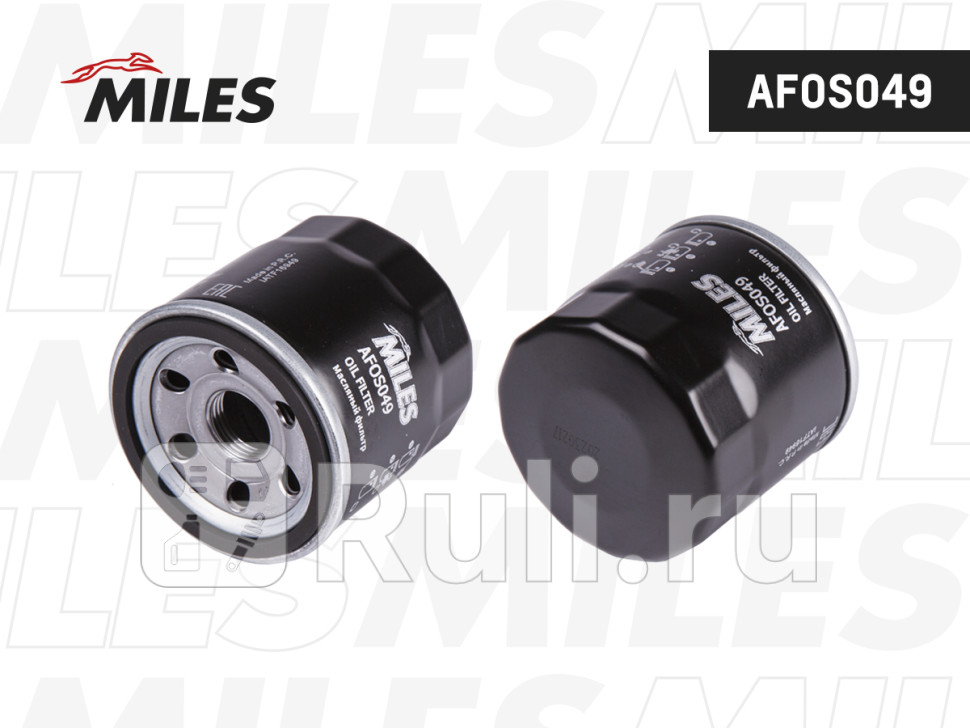 Фильтр масляный MILES AFOS049 160₽