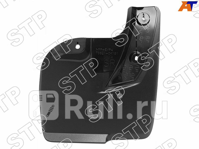 Брызговик передний правый для Toyota Fortuner 2015-2021 SAT PREMIUM STP-76621-0K191 4160₽