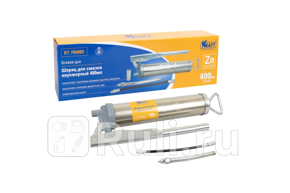 Шприц для смазки рычажно-плунжерный 400 мл Master Kraft KRAFT KT 705002 1430₽