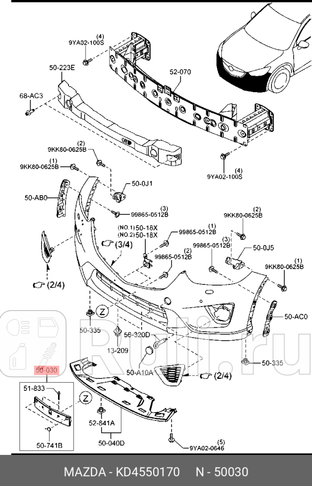 Накладка декоративная крепления номерного знака cx-5 MAZDA KD4550170 0₽