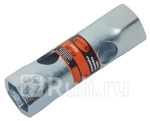 ключ ступицы 3032 6 гранейАвтоDело 34432 АвтоДело 34432 520₽