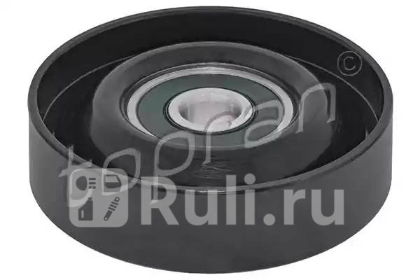 Ролик обводной поликлинового ремня HANS PRIES 821 324 001 1370₽