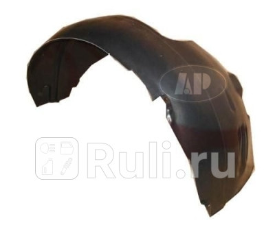 Подкрылок передний правый для Ford Fiesta 5 2002- Forward FDFIS02-300-R 1090₽