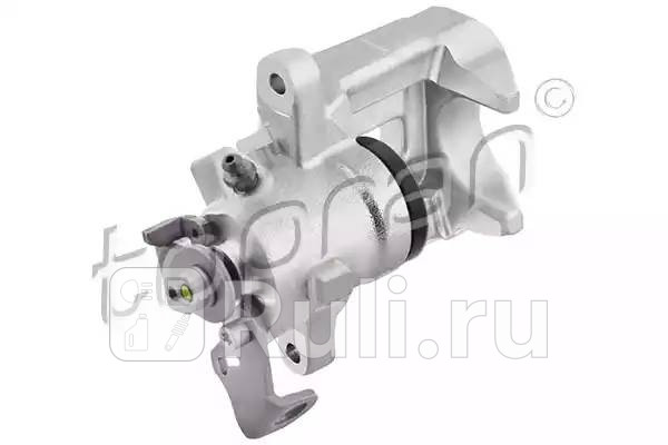 Суппорт тормозной HANS PRIES 115 679 002 8810₽