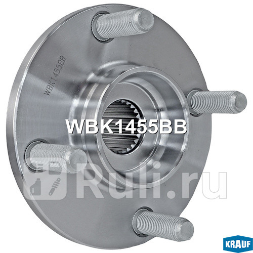 Ступица в сборе Krauf WBK1455BB 1960₽