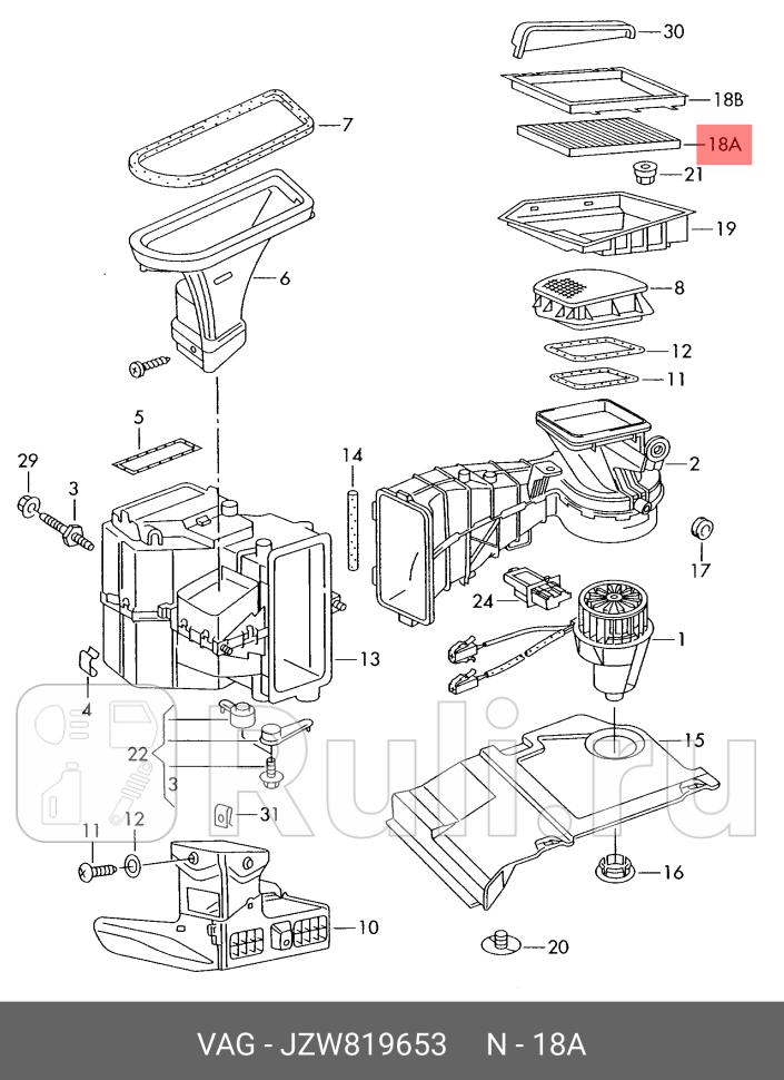 Фильтр салона VAG JZW819653 0₽