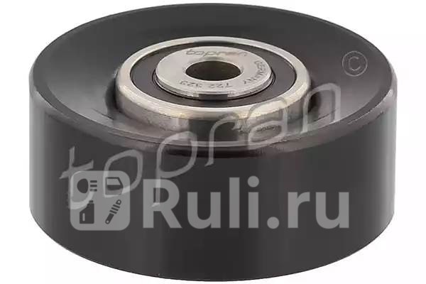 Ролик обводной поликлинового ремня HANS PRIES 722 323 596 1670₽