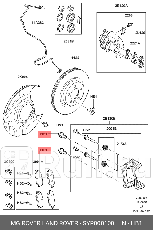 болт крепления суппорта перед М12 Land Rover Range Rover LAND ROVER SYP000100 980₽