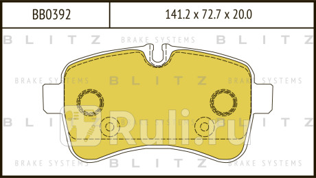 Колодки тормозные дисковые задние iveco daily 06- BLITZ BB0392  для Разные, BLITZ, BB0392