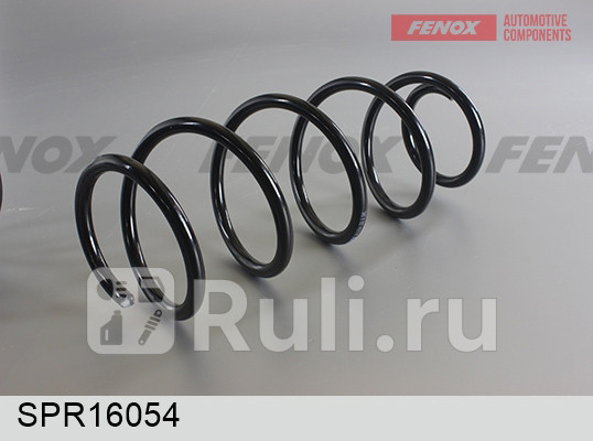 Пружина передняя FENOX SPR16054 870₽