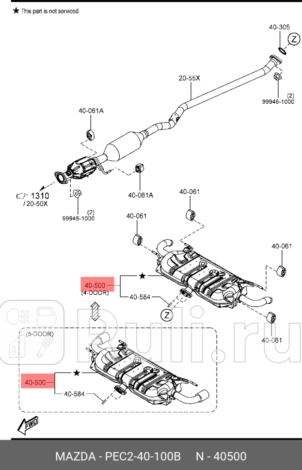 Глушитель MAZDA PEC2-40-100B 0₽