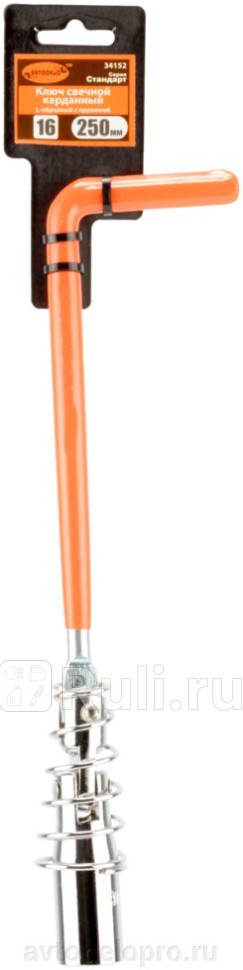 Ключ свечной 21 500 мм карданный Г-образный АвтоDело 34315 АвтоДело 34315 440₽