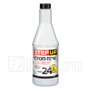 Стоп течь для механических и роботизированных коробок передач Step Up 355 мл STEP UP SP7009 410₽