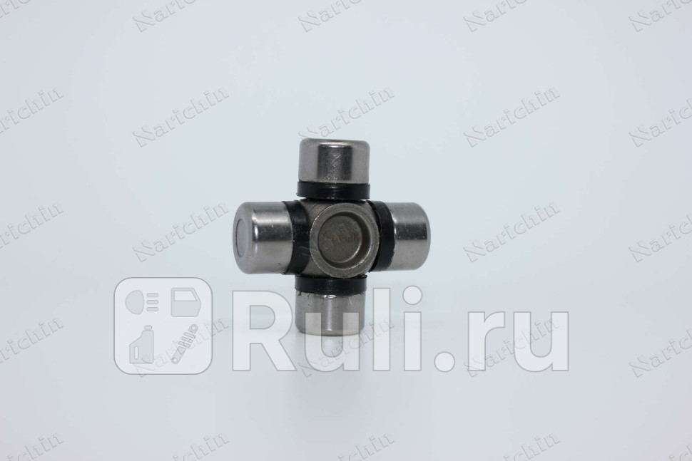 Крестовина рулевая 1538 NARICHIN NUP-1538 310₽