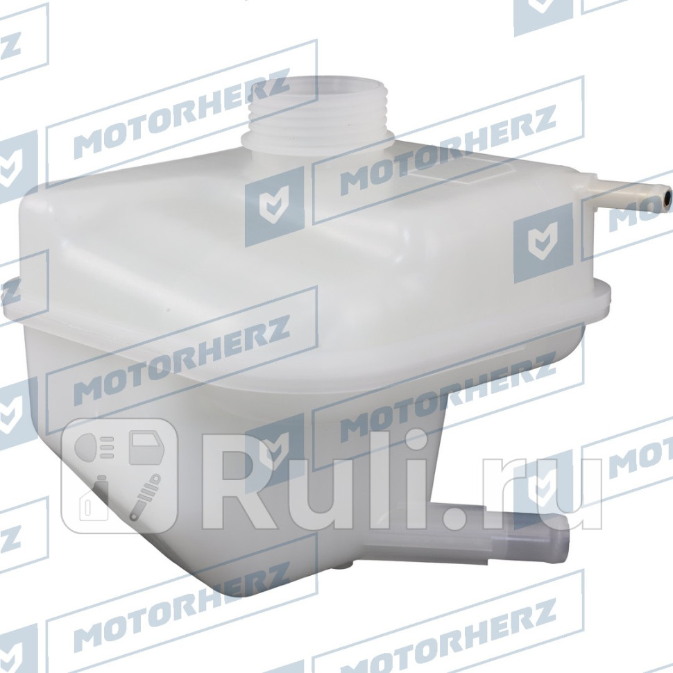 Бачок расширительный Motorherz 106CA0023AE 1570₽