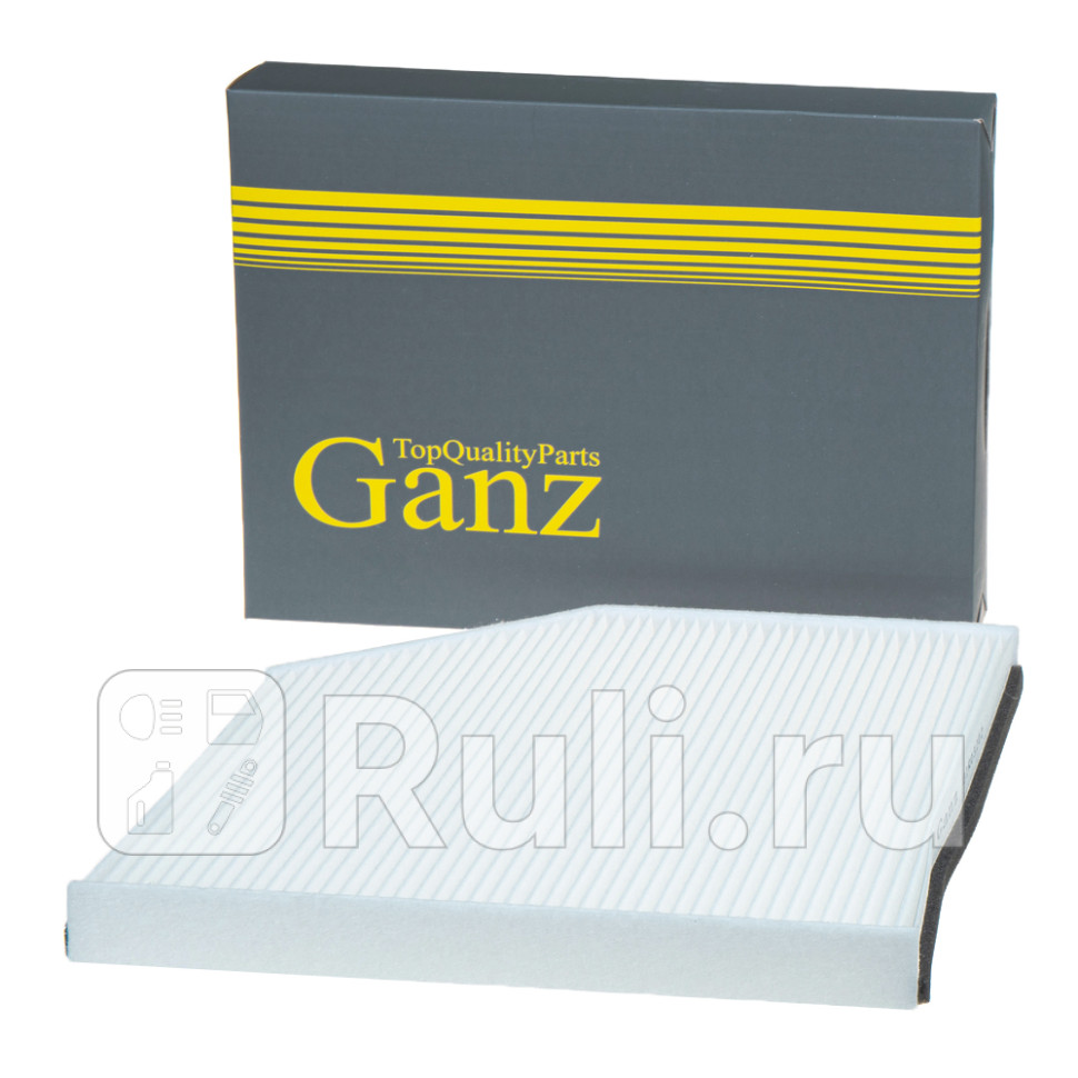 Фильтр салонный GANZ GIR03202 770₽