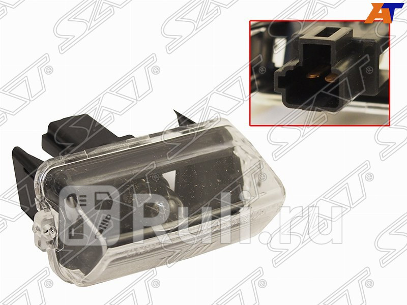 Подсветка заднего номера для Toyota Corolla Fielder E160 2012-2019 SAT ST-81270-2D120 1430₽