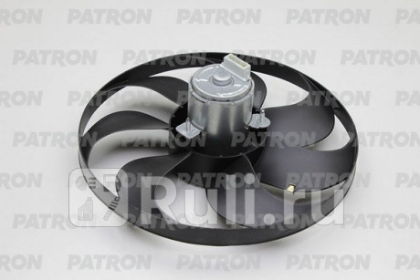 PFN112 - Вентилятор радиатора охлаждения (PATRON) Volkswagen Lupo (1998-2005) для Volkswagen Lupo (1998-2005), PATRON, PFN112