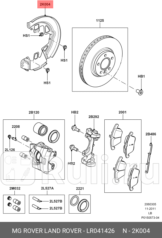 Кожух тормозного диска передний левый LAND ROVER FREELANDER II LAND ROVER LR041426 2640₽