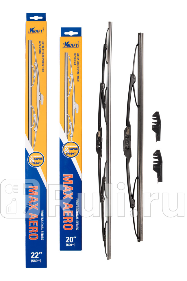 Щетки стеклоочистителя каркасные 560500мм компл KRAFT KT 830893 730₽