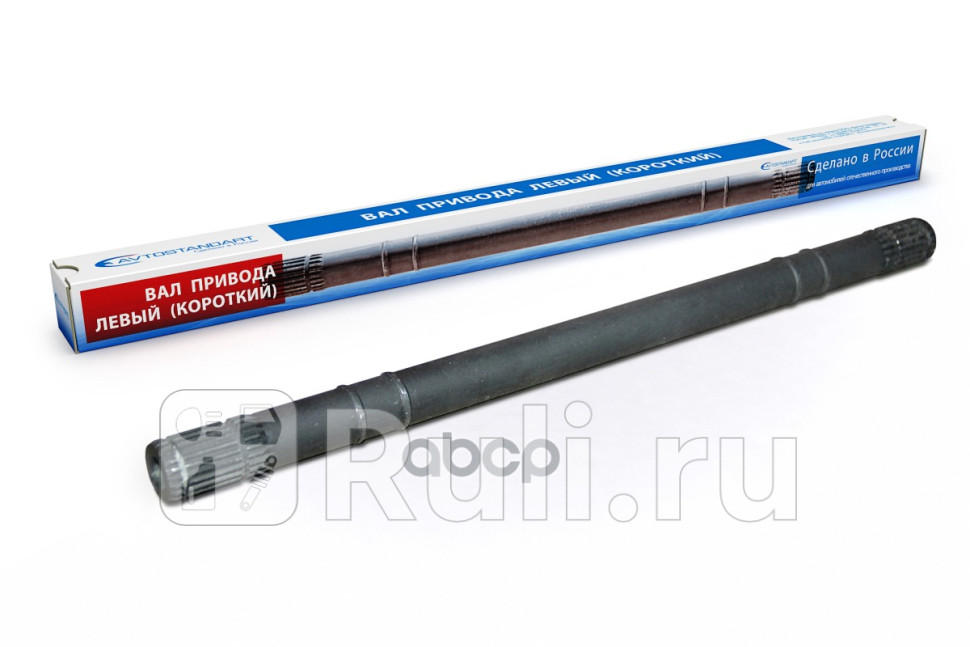 Вал привода передних колес ВАЗ 2108 (левый) короткий  Avtostandart 21080221507088