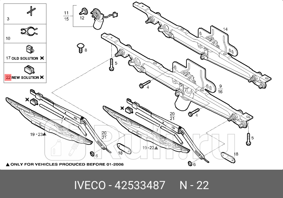 форсунка стеклоомывателяIveco EuroStar IVECO 42533487 7840₽