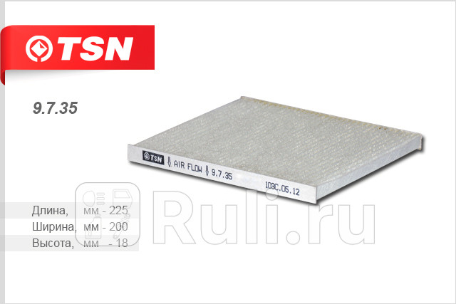Фильтр салонный для Hyundai Veloster 2011-2017 TSN 9735 230₽