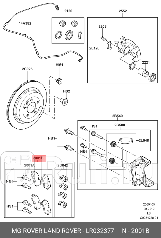 Колодки тормозные LAND ROVER LR032377 0₽