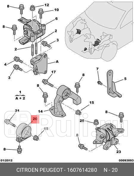 КРОНШТЕЙН КРЕПЛЕНИЯ ORG PSA 1607614280 0₽