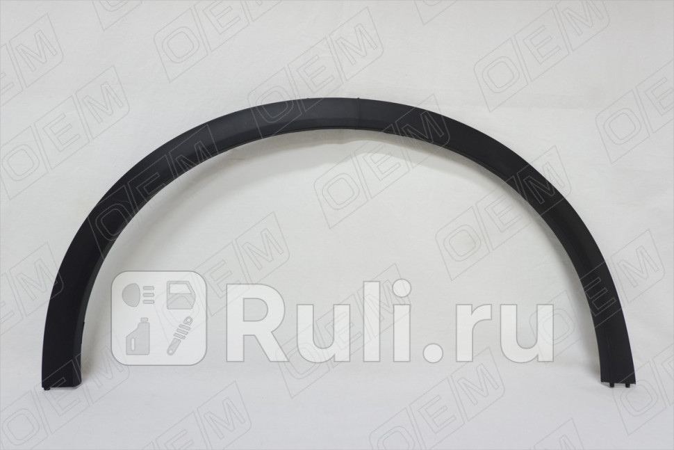 Молдинг арки крыла правый передний для Geely Coolray SX11 2018-2021 OEM OEM2422R 1790₽