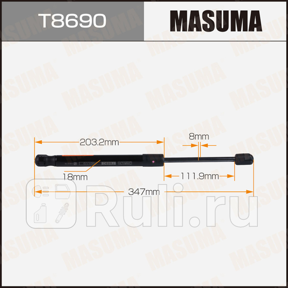 Упор газовый L-347mm капота MASUMA T8690 1080₽