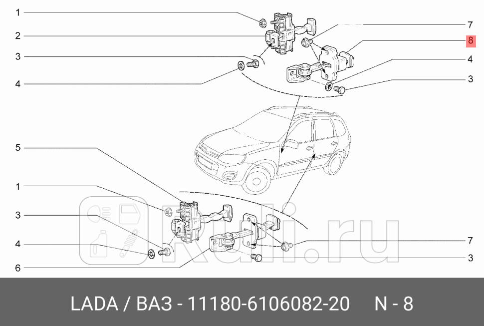 Ограничитель двери передней ВАЗ Калина фирм упак ORIGINAL LADA 11180610608220 1350₽