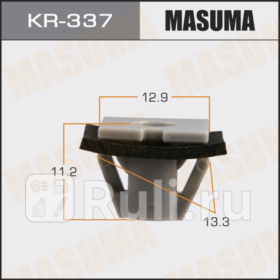 Жидкость стеклоомывающая лето KERRY лесные ягоды концентрат 027 л MASUMA KR-337 30₽